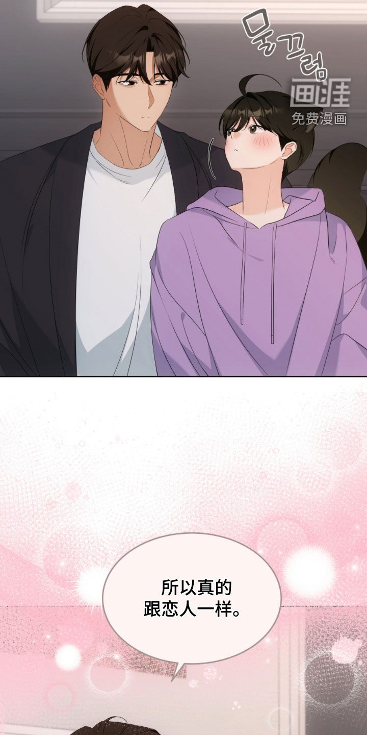 第38话11