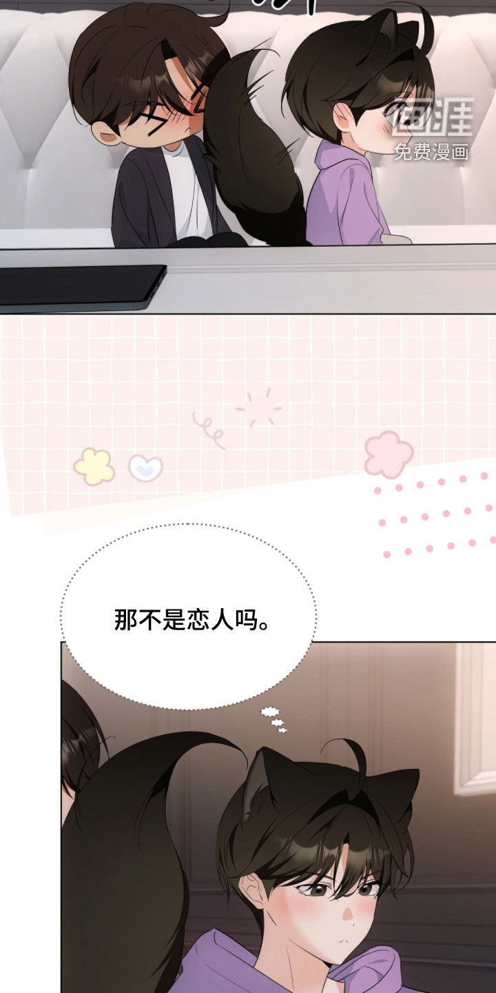第38话14