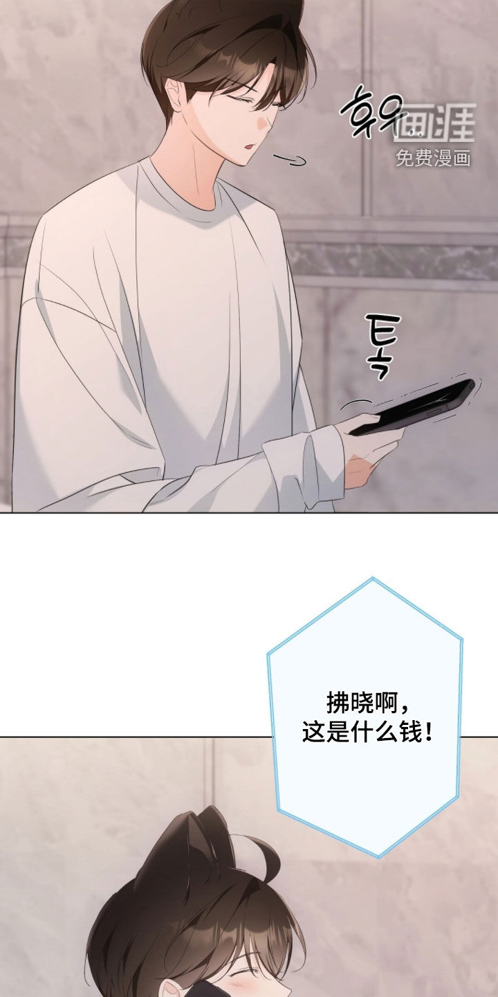 第38话18