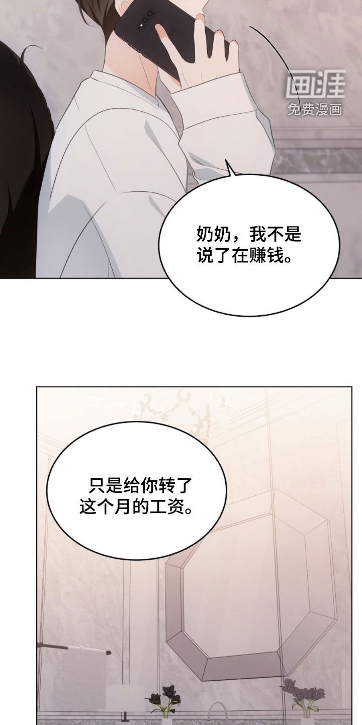 第38话19