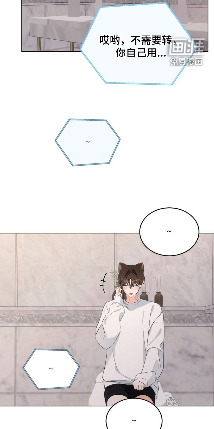 第38话20