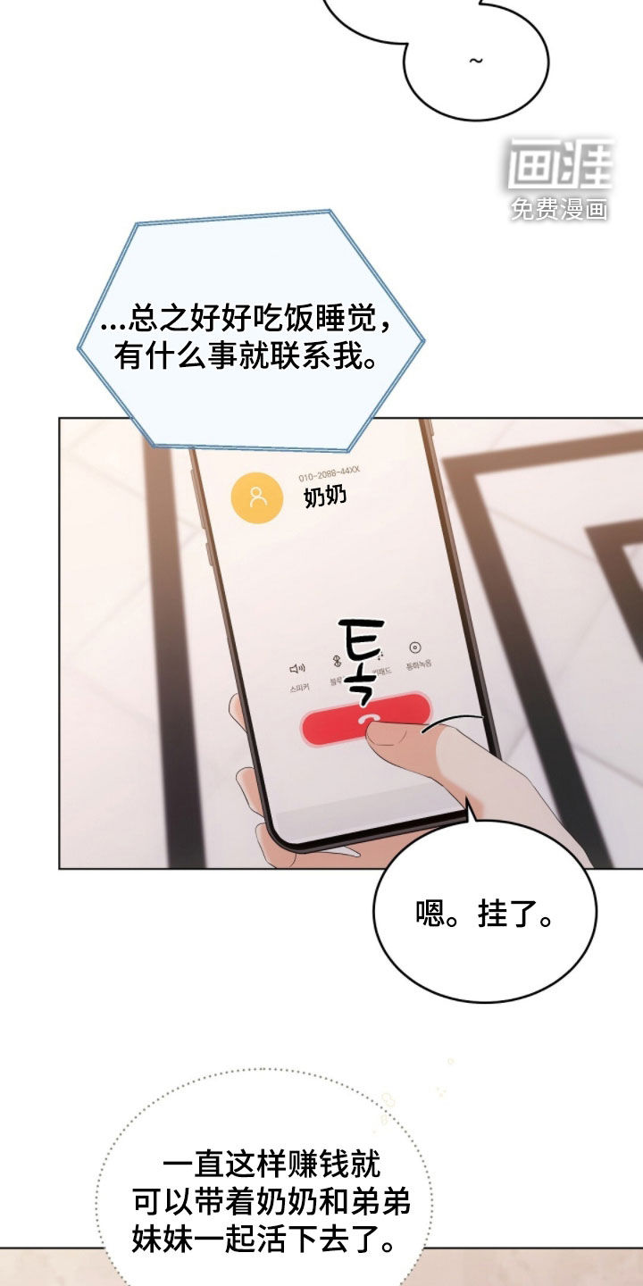 第38话21