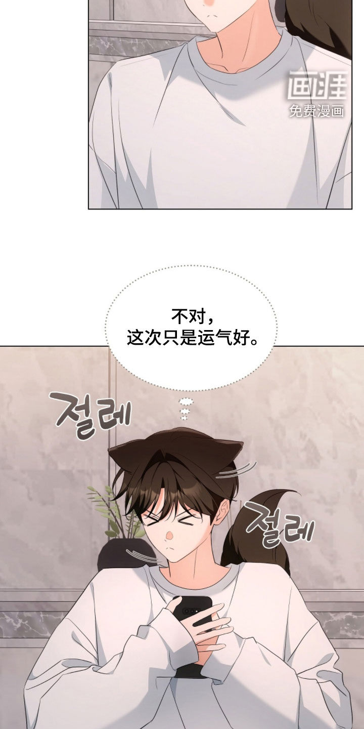 第38话23