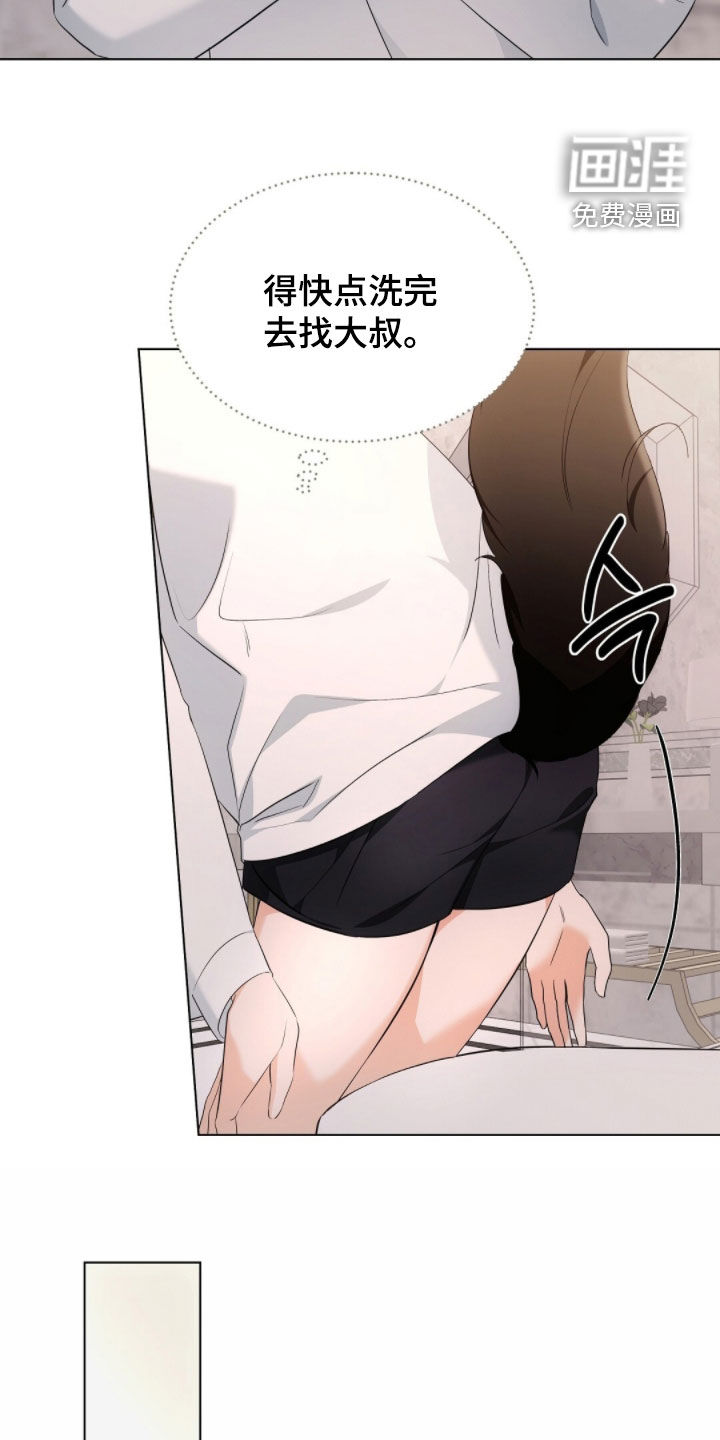 第38话24
