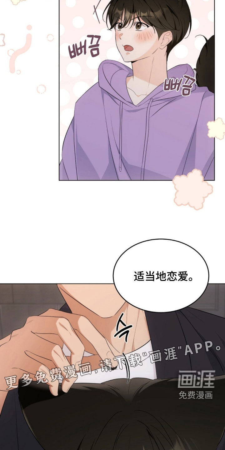 第38话3