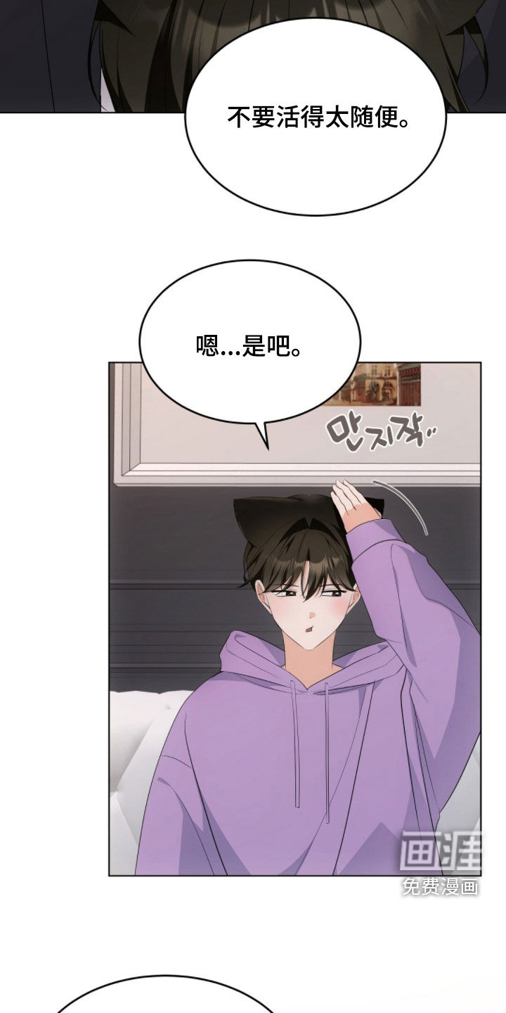 第38话4
