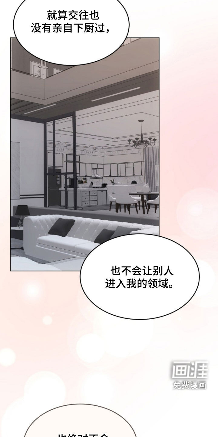 第38话5