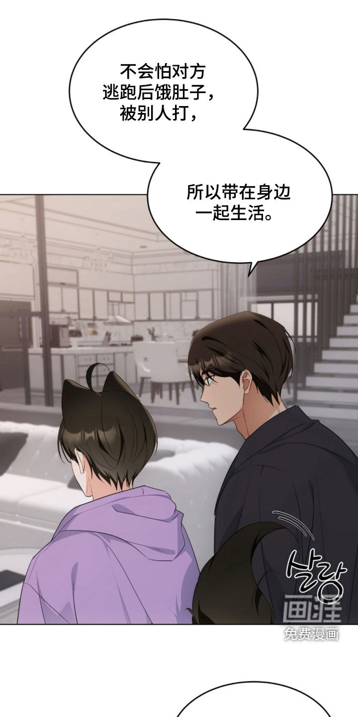 第38话7
