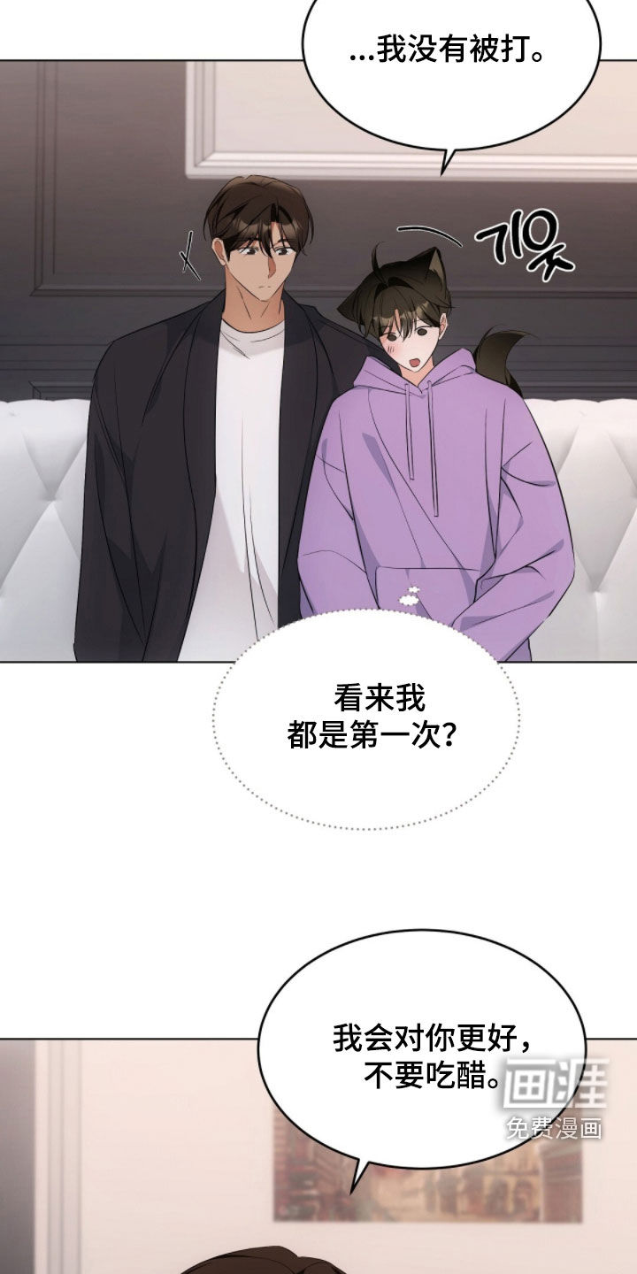 第38话8