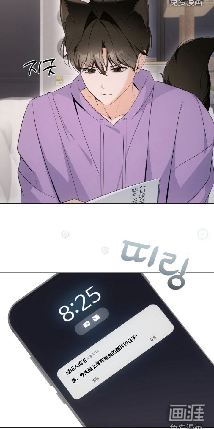 第36话10