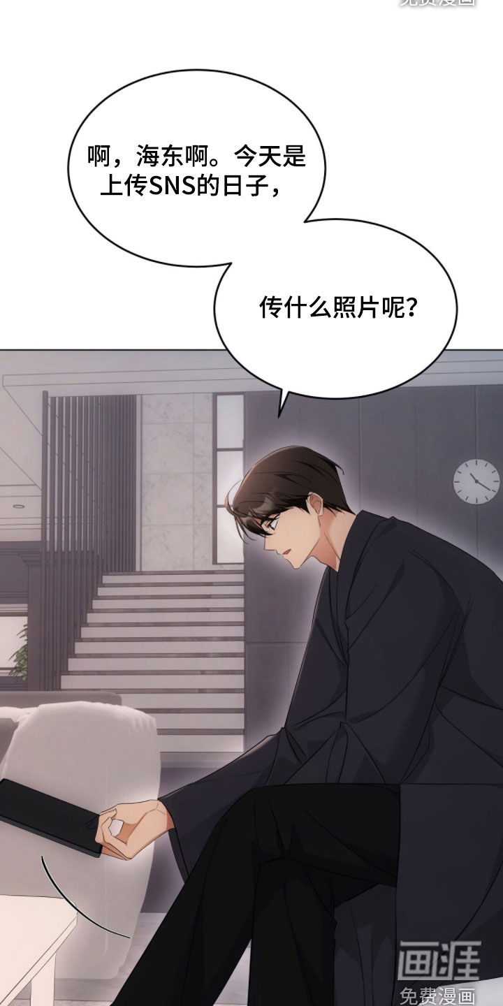 第36话11
