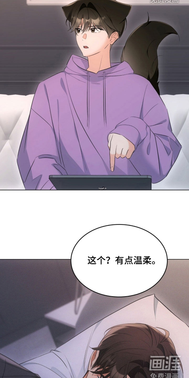 第36话15