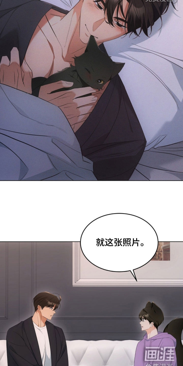 第36话16