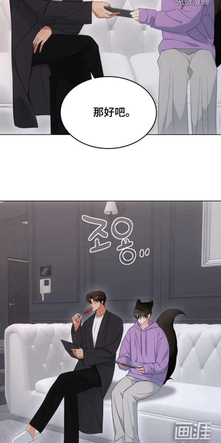 第36话17