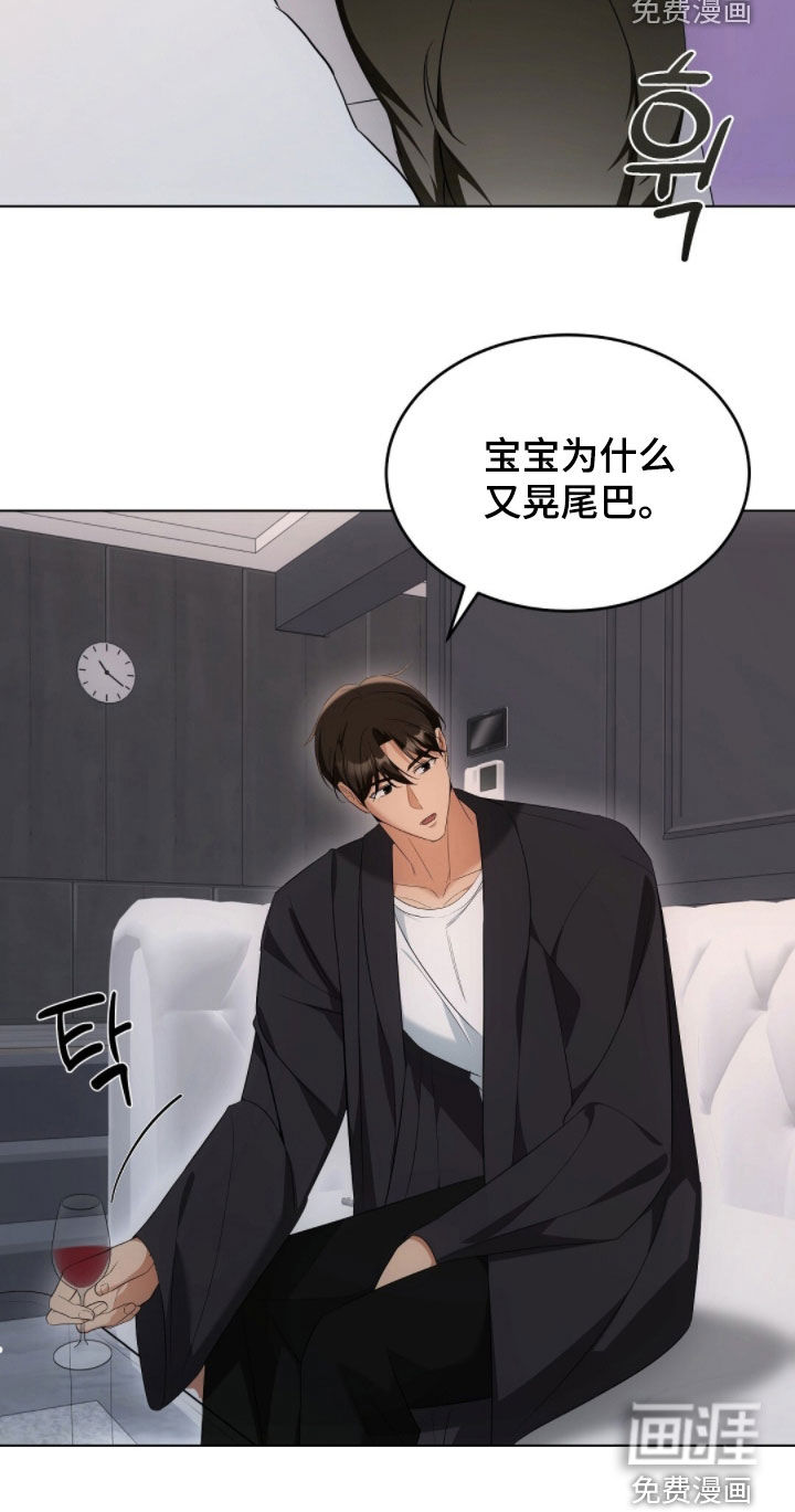 第36话20