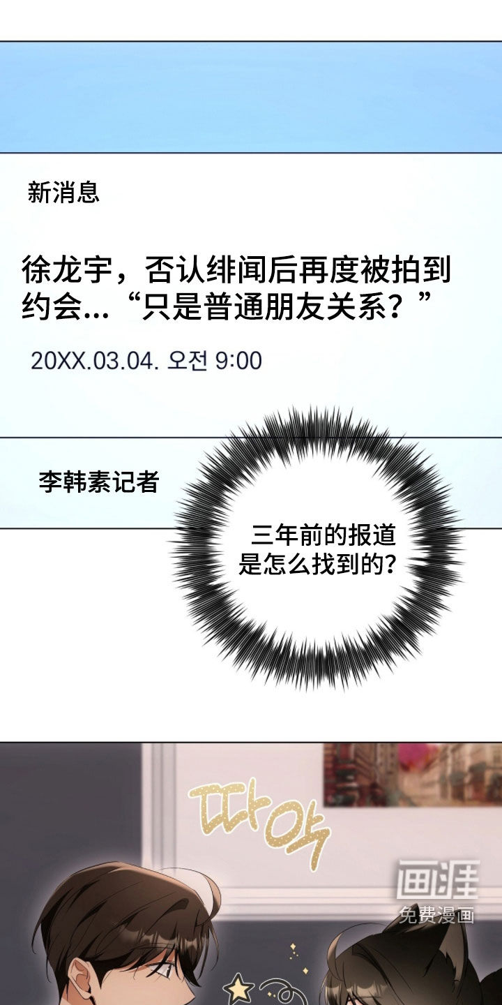 第36话22