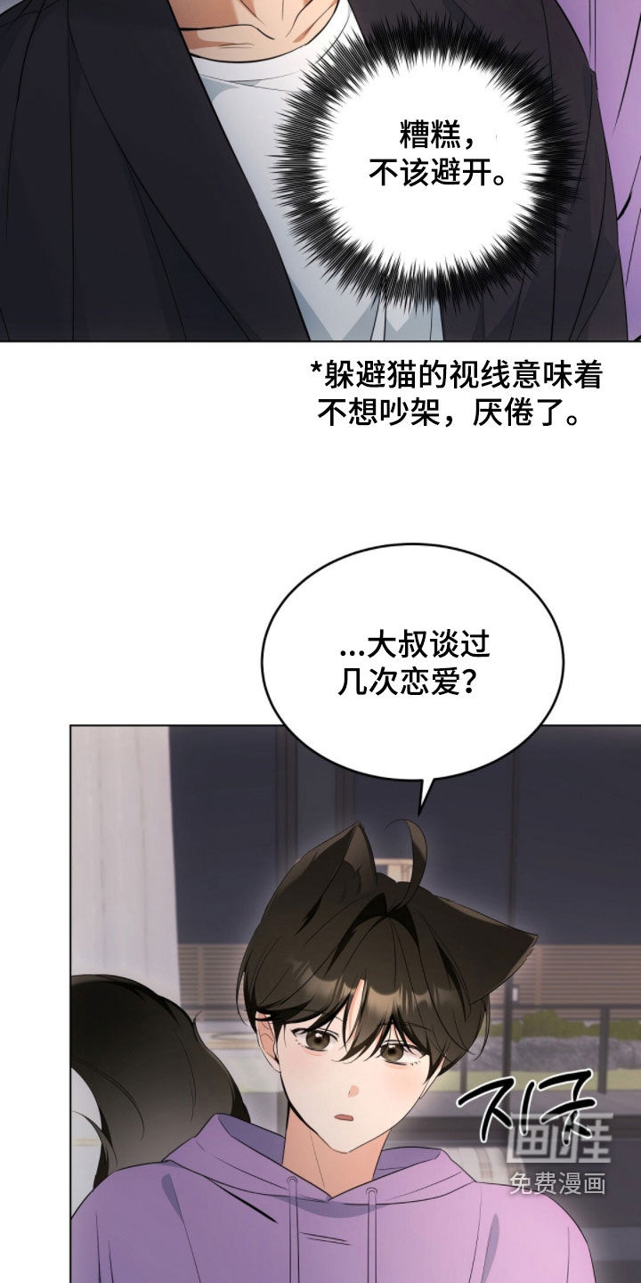 第36话24