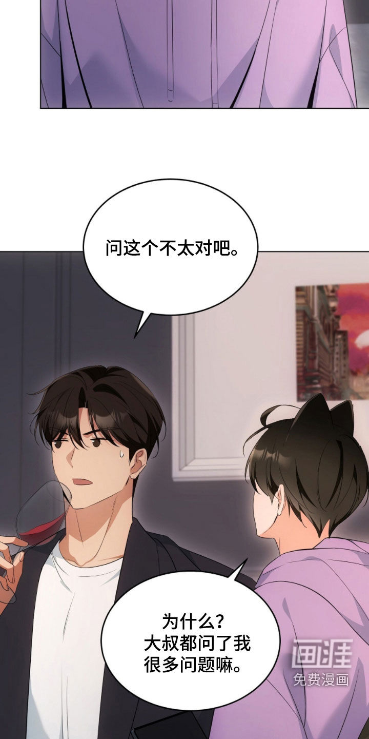 第36话25
