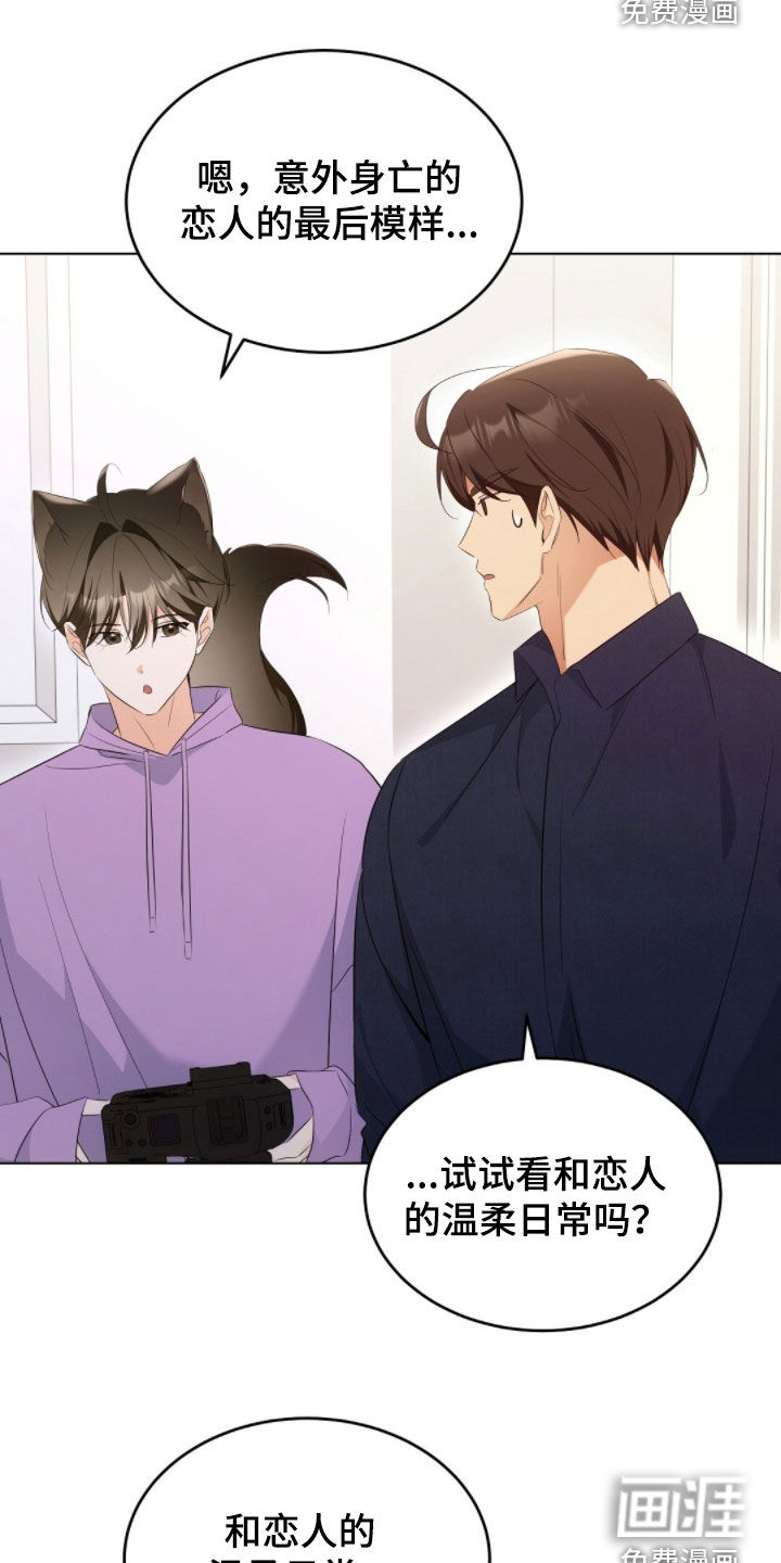 第36话5