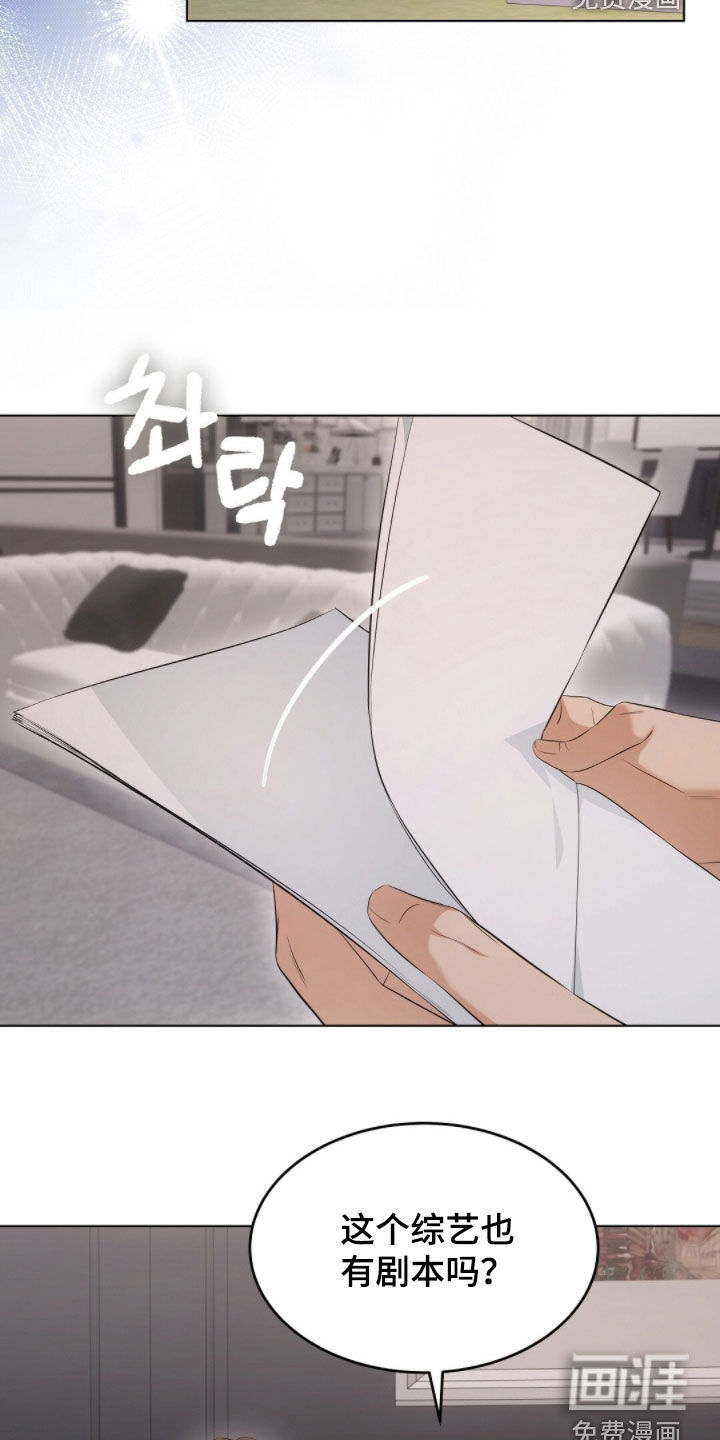 第36话8