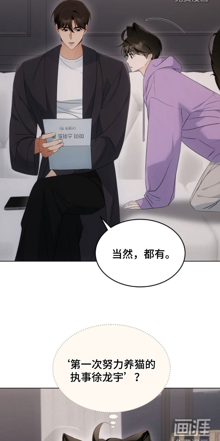 第36话9