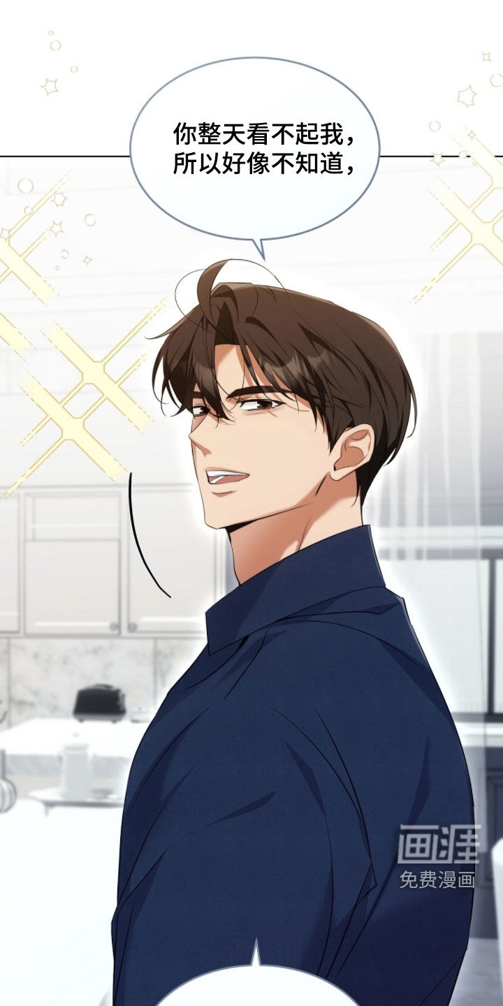 第35话10