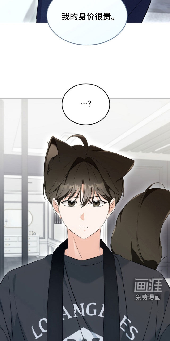 第35话11