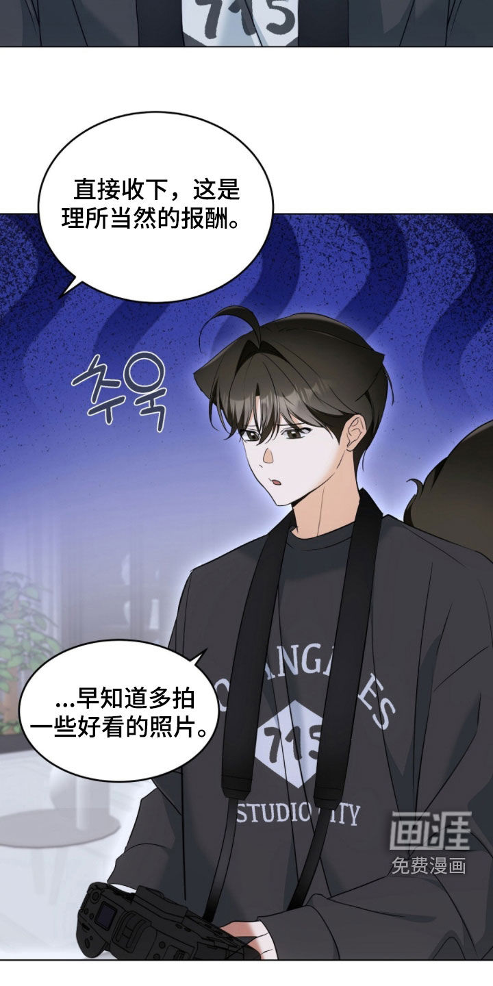 第35话12