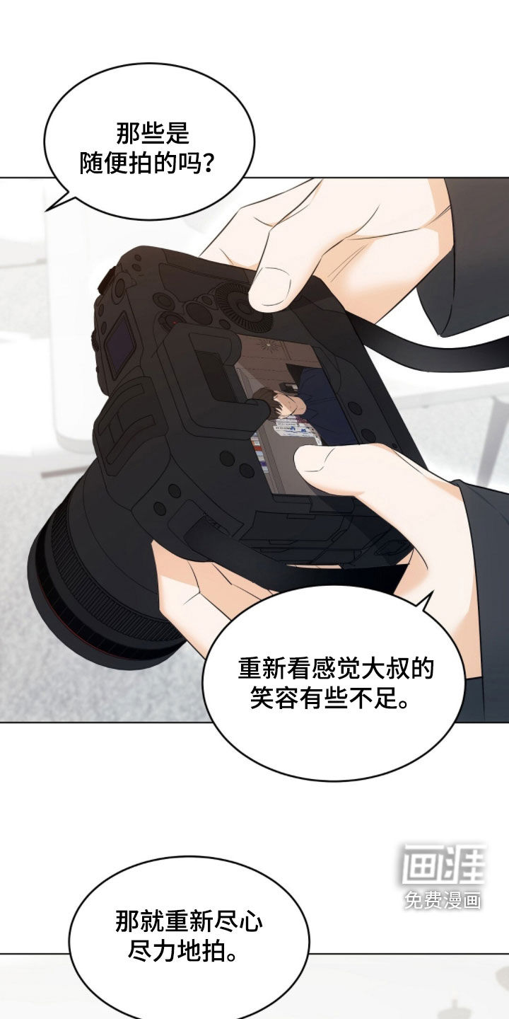 第35话13