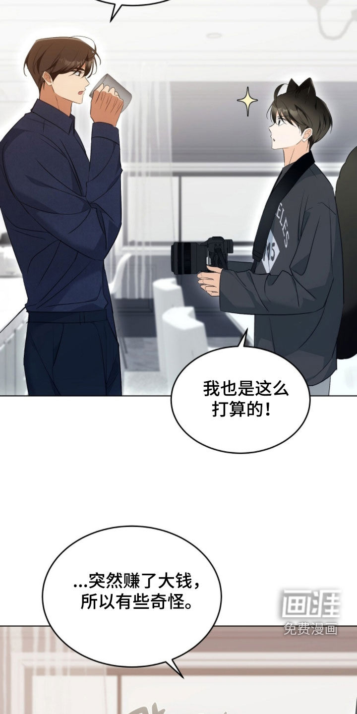 第35话14