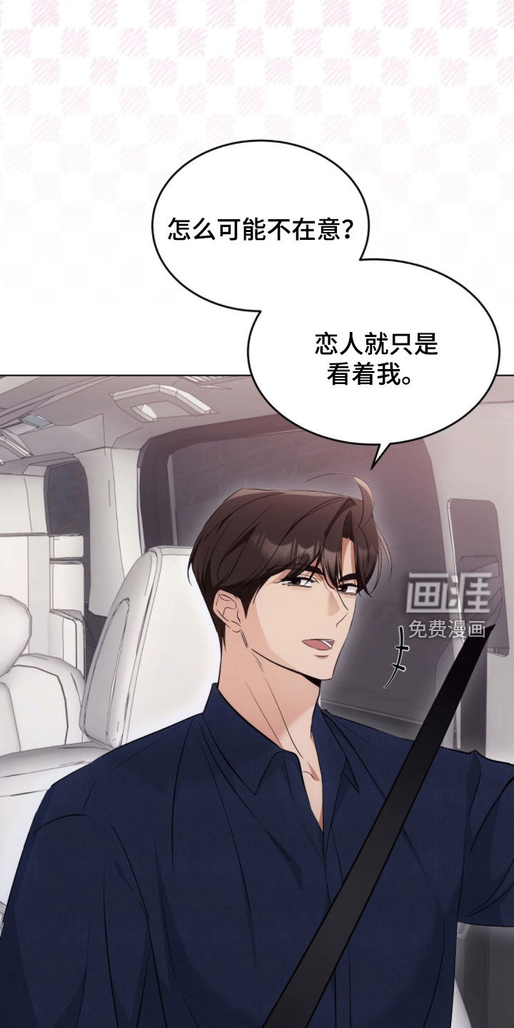 第35话23