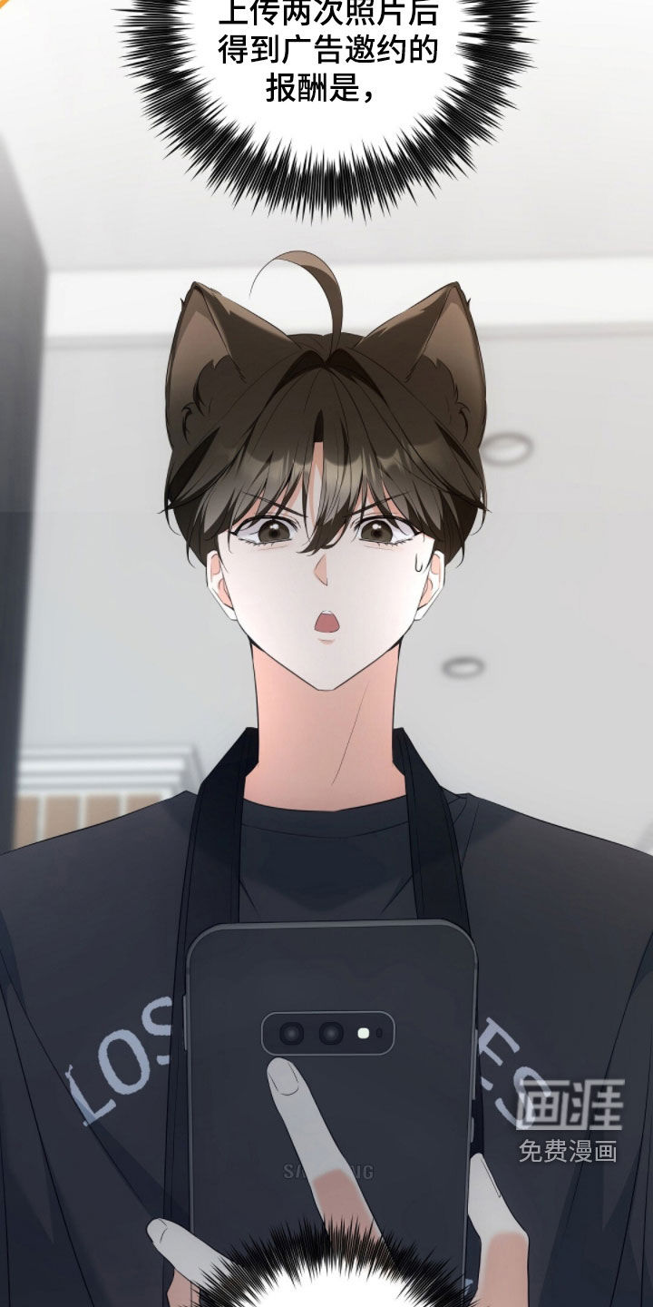 第35话5