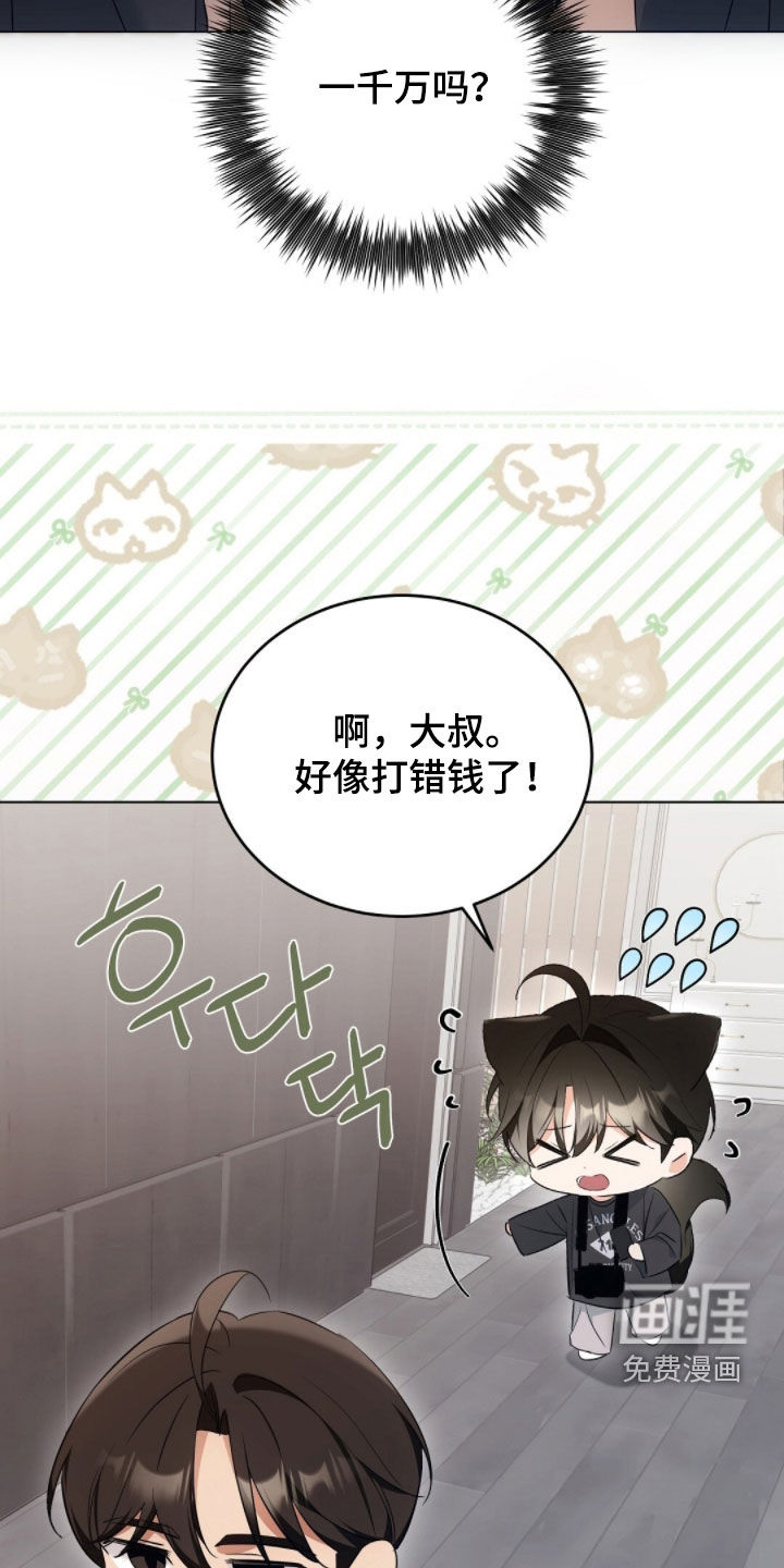 第35话6