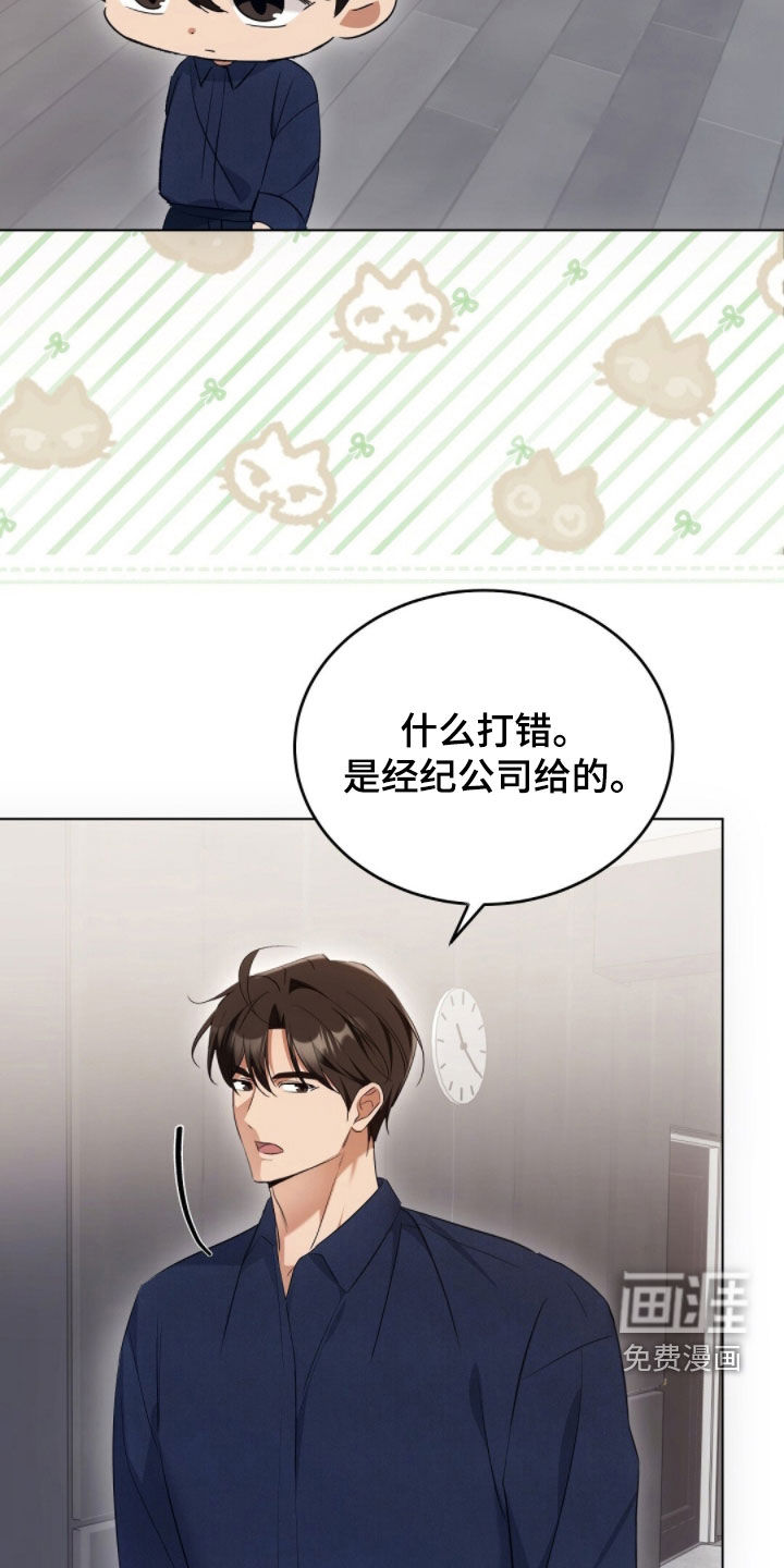 第35话7