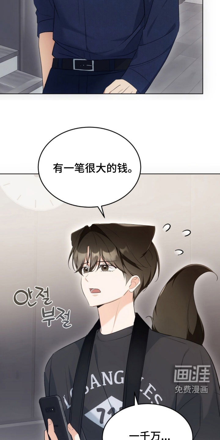第35话8