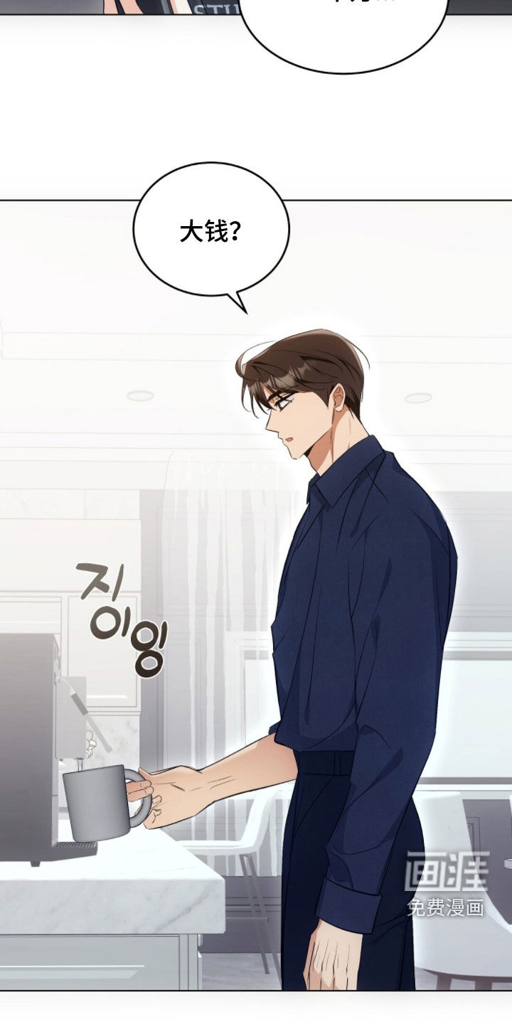 第35话9