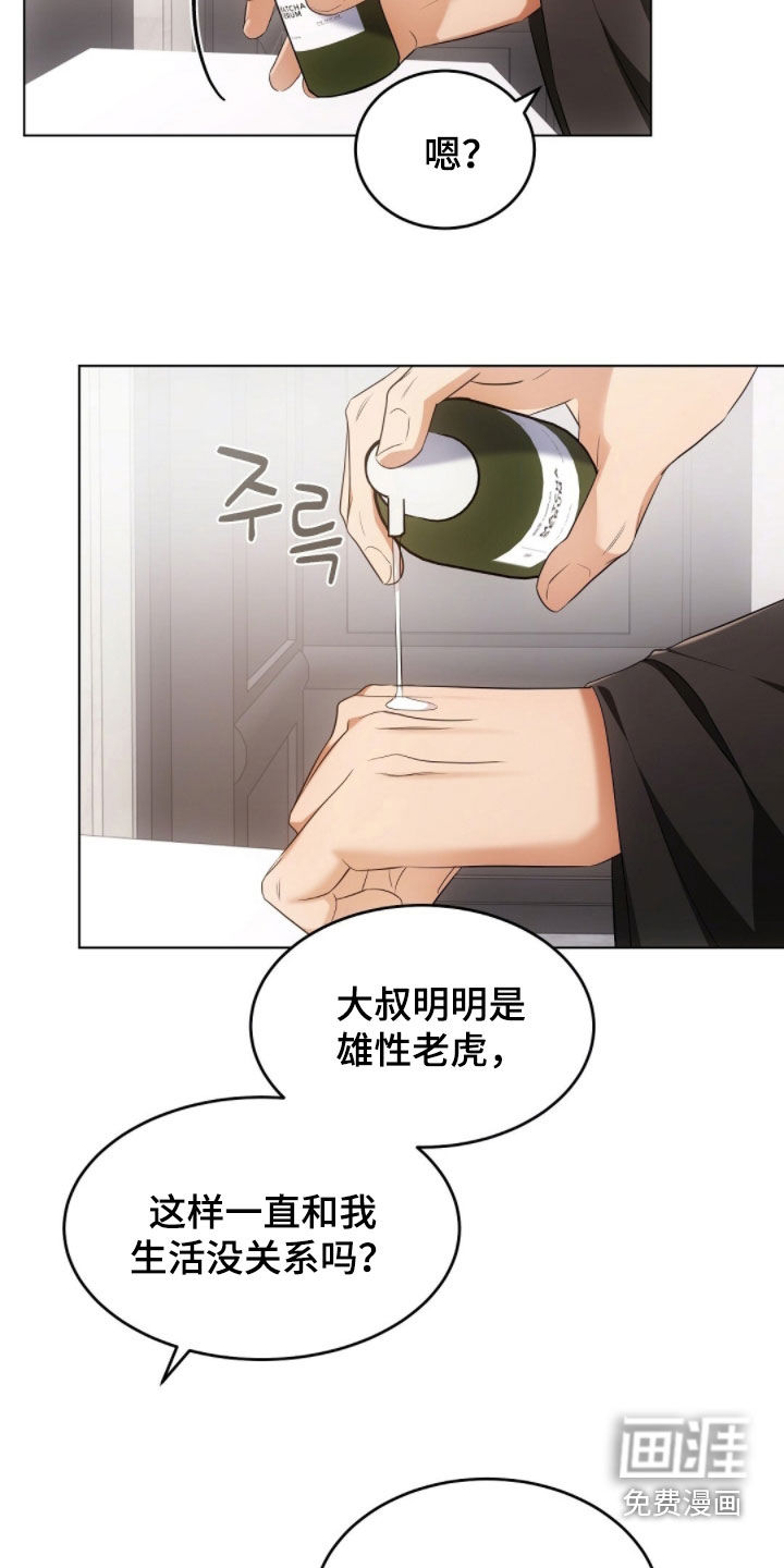 第43话15