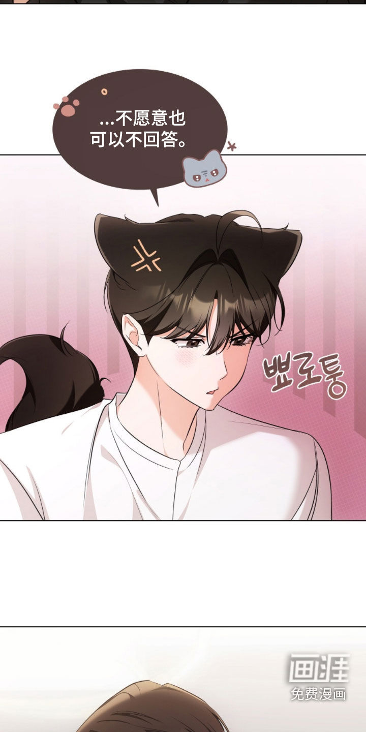 第43话17