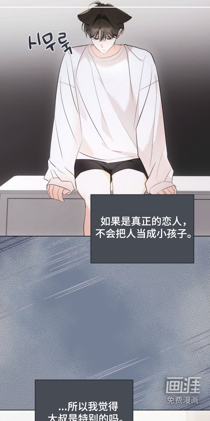 第43话19
