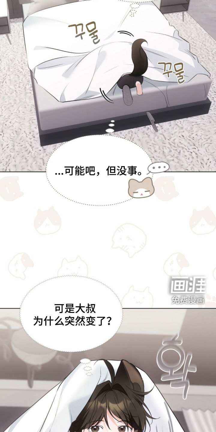 第43话2