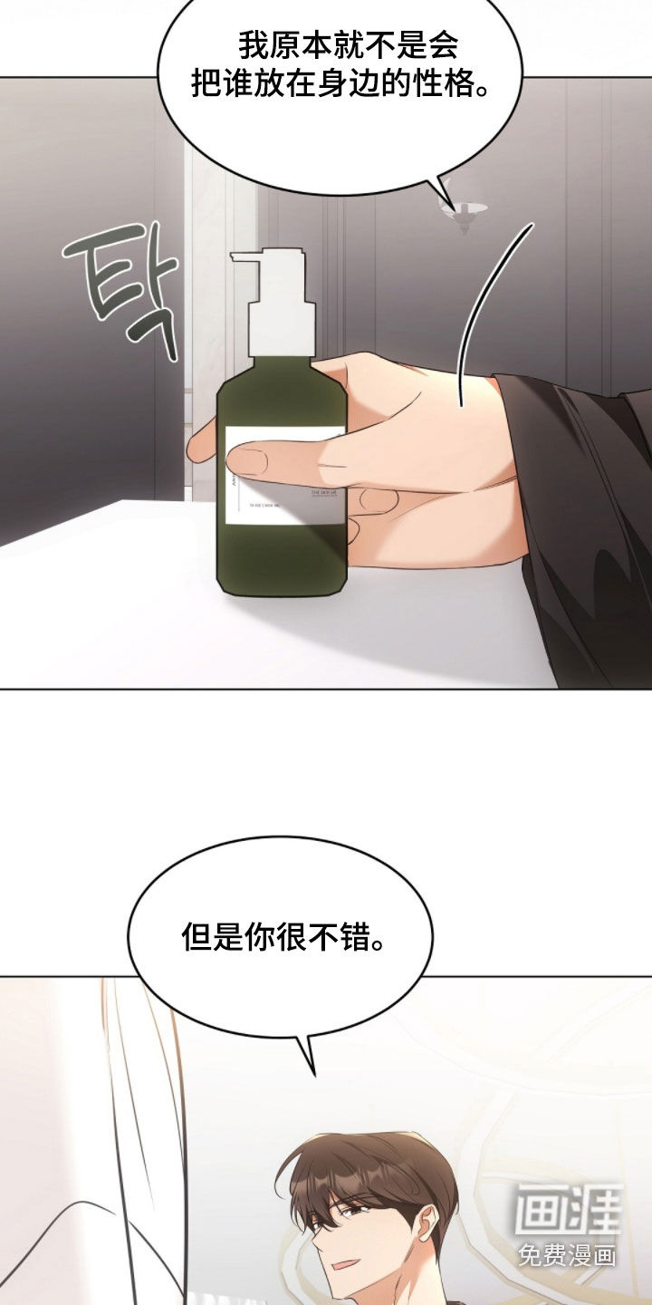 第43话21