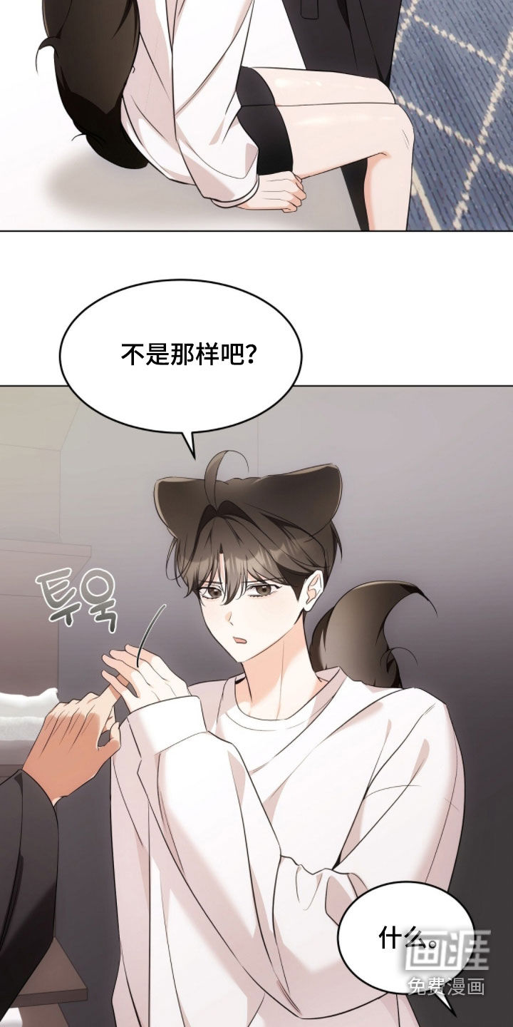 第43话26