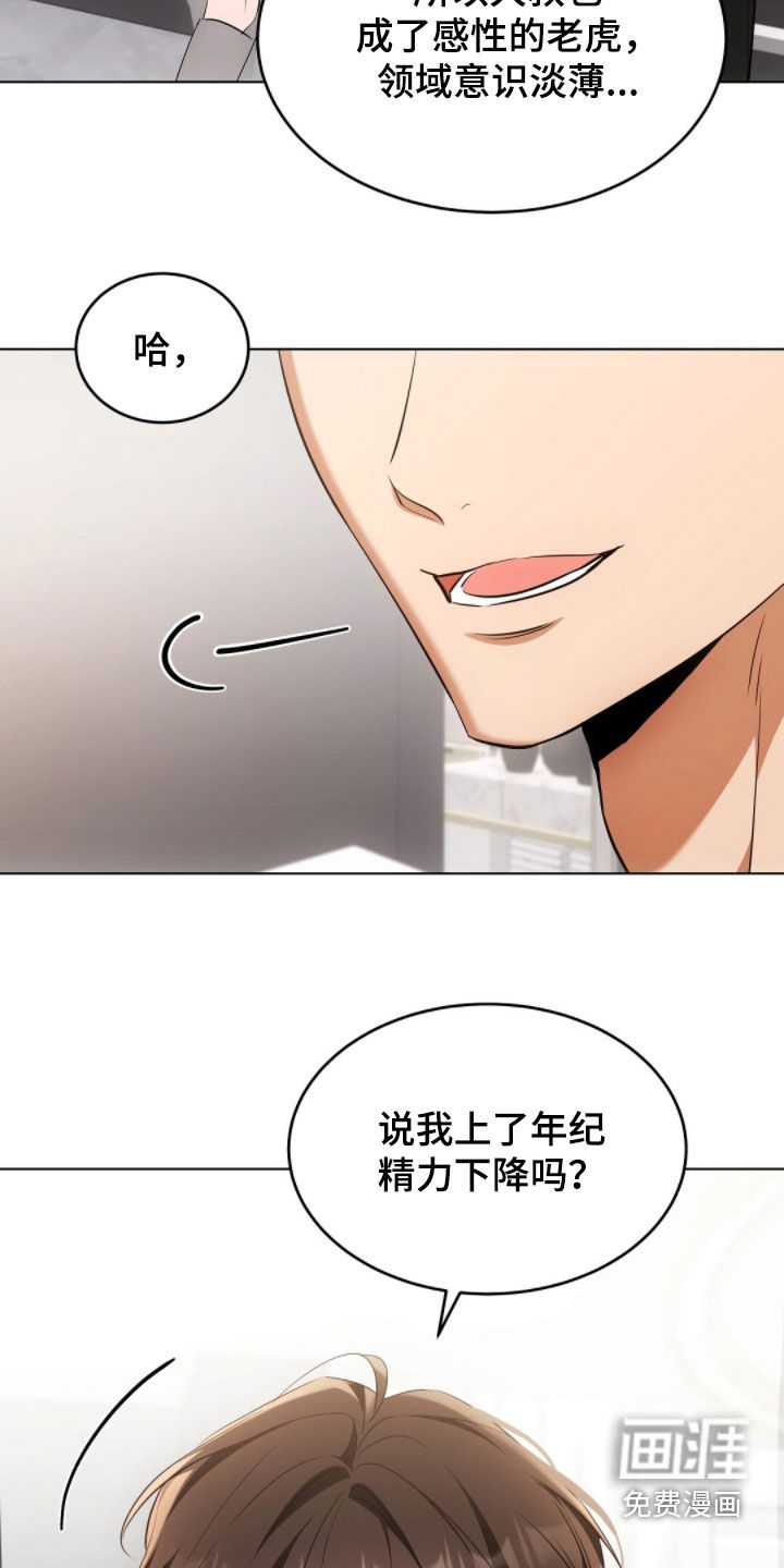 第43话28