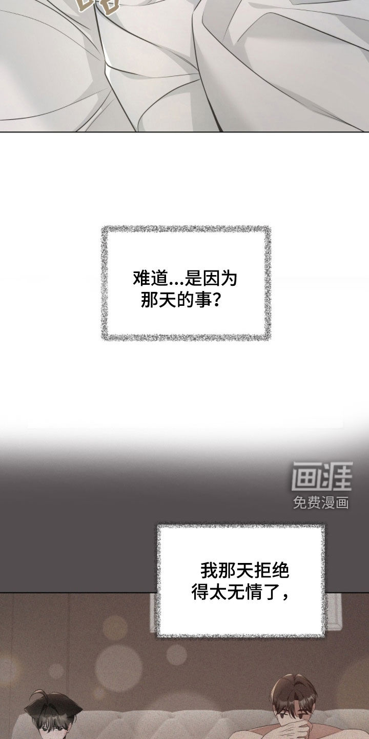 第43话4