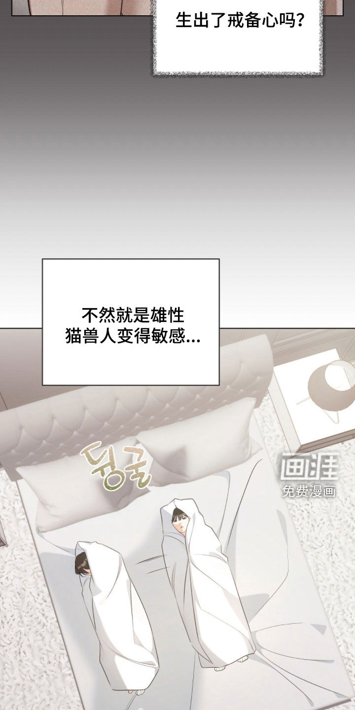 第43话6