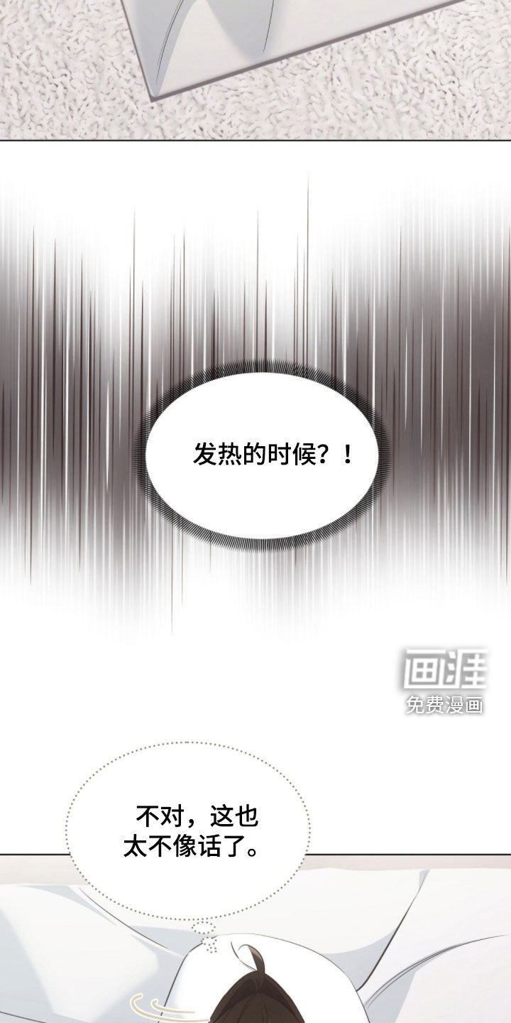 第43话7