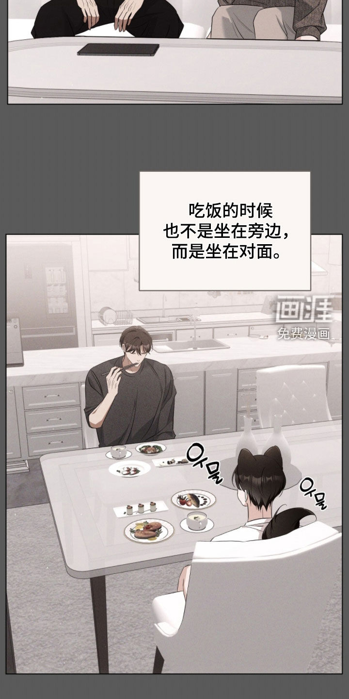 第42话16