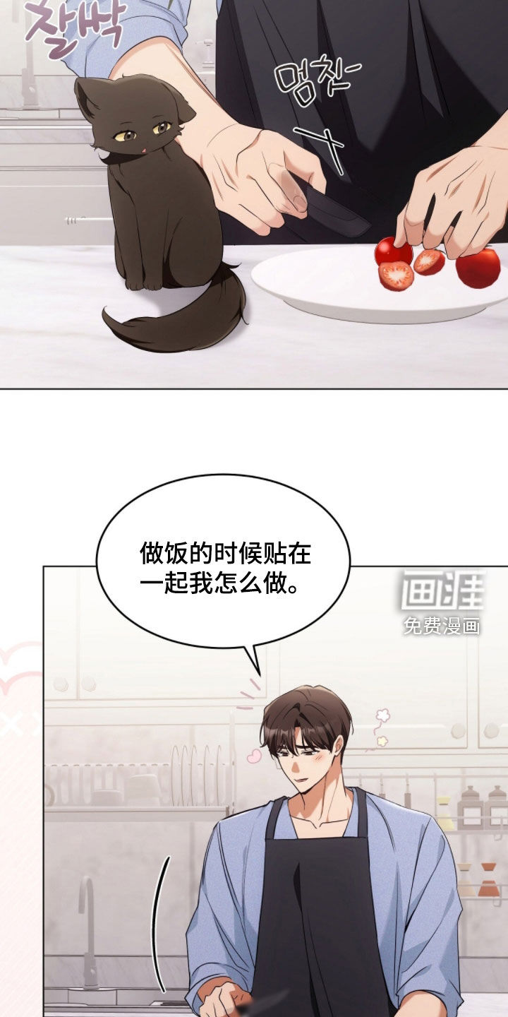 第42话3
