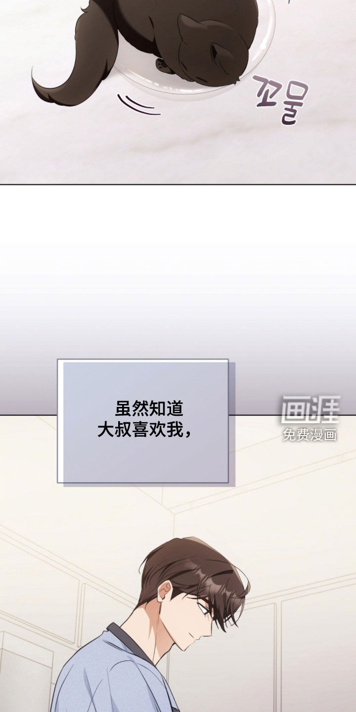 第42话6