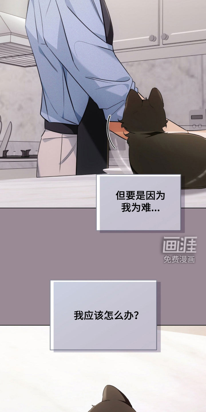 第42话7